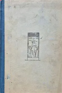 پارسیان