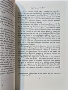رباعیات