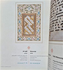 کاتالوگ