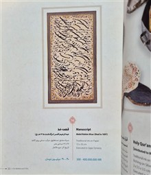 کاتالوگ