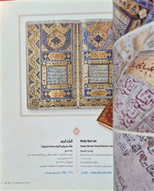 کاتالوگ