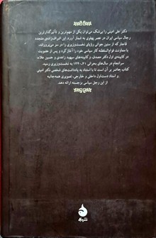 بر