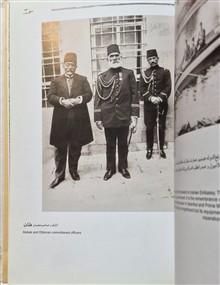 امین