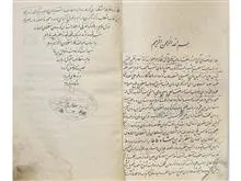 مفتاح