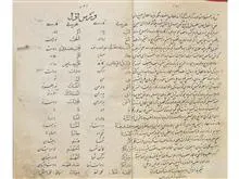مفتاح