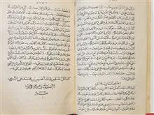 مفتاح