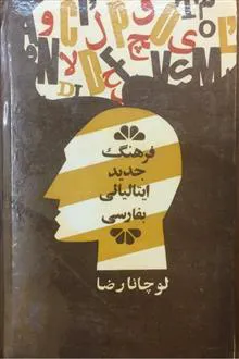 فرهنگ