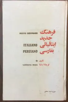 فرهنگ