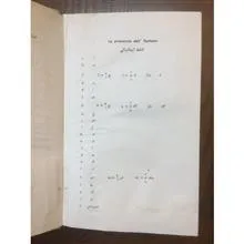 فرهنگ