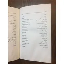 فرهنگ