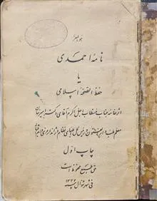 حفظ