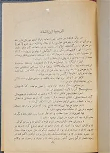 کتاب