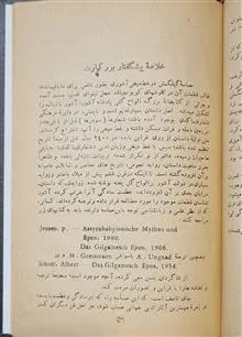 کتاب