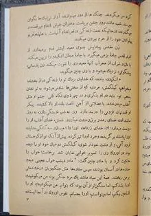 کتاب