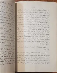 مسئله