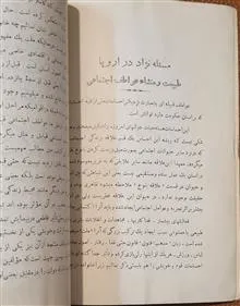 مسئله