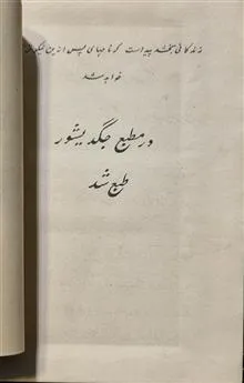 نامه