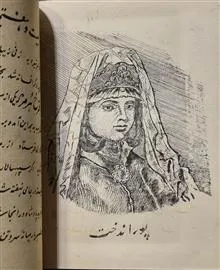 نامه