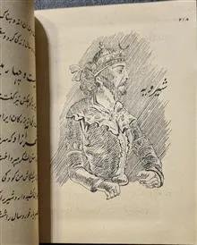 نامه