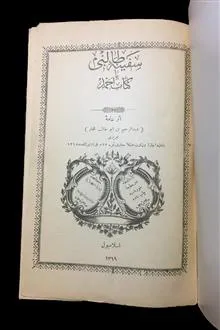 کتاب