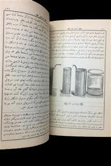 کتاب