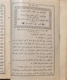 مکالمه
