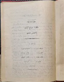 مکالمه