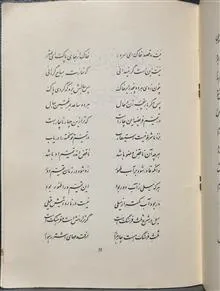 نام