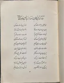 نام