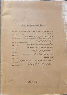 نام