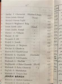 تاریخچه
