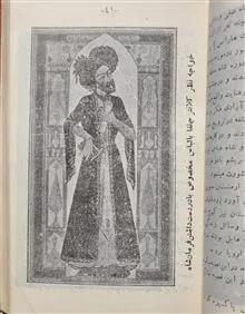 تاریخچه