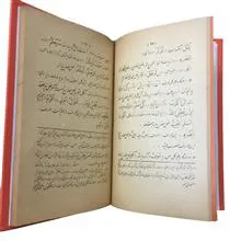 خود