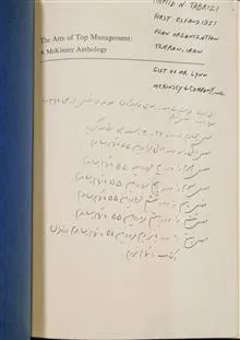 گروه