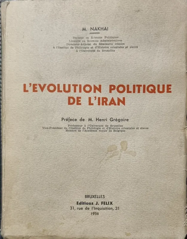 Levolution Politique De LIran 1938 محمد نخعی