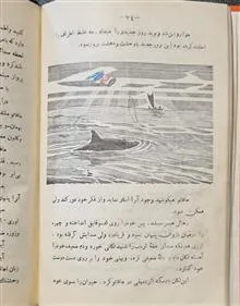با
