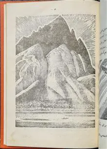 با