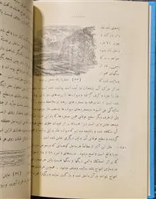 زمین