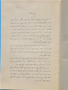زمین