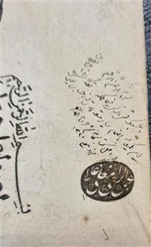 اصول