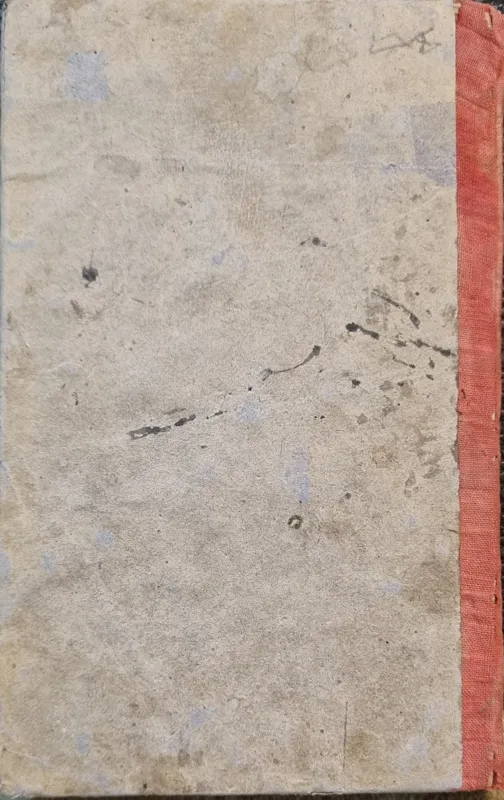 کتاب تکمله السیاق در علم سیاق 1332 ه ق