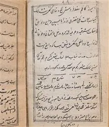 کتاب