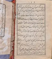 کتاب