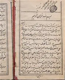 کتاب