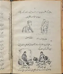 حفظ
