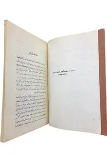 جمال