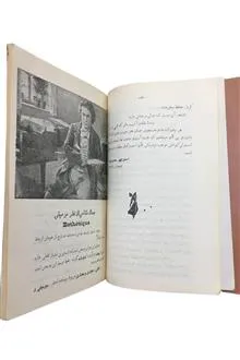 جمال