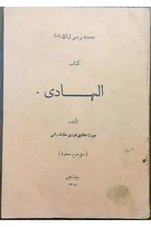 کتاب