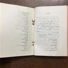 کتاب