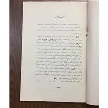 کتاب